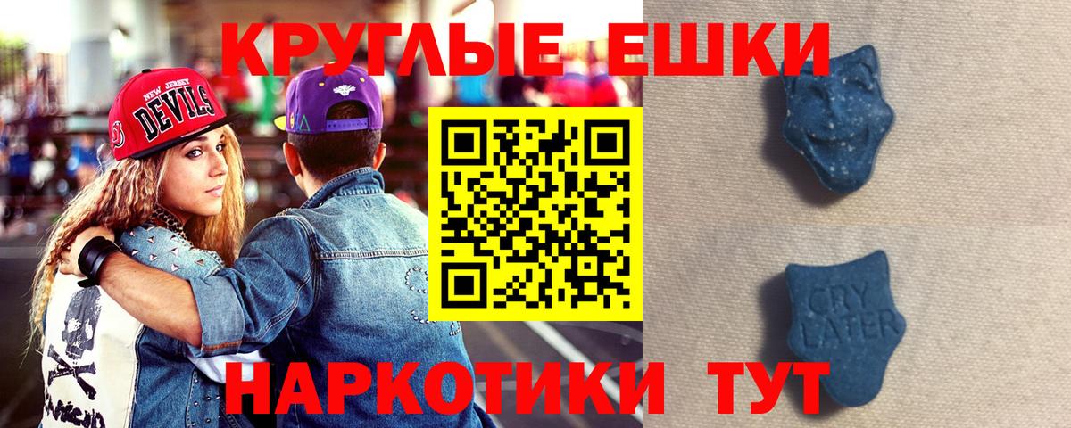ЭКСТАЗИ VHQ Екатеринбург