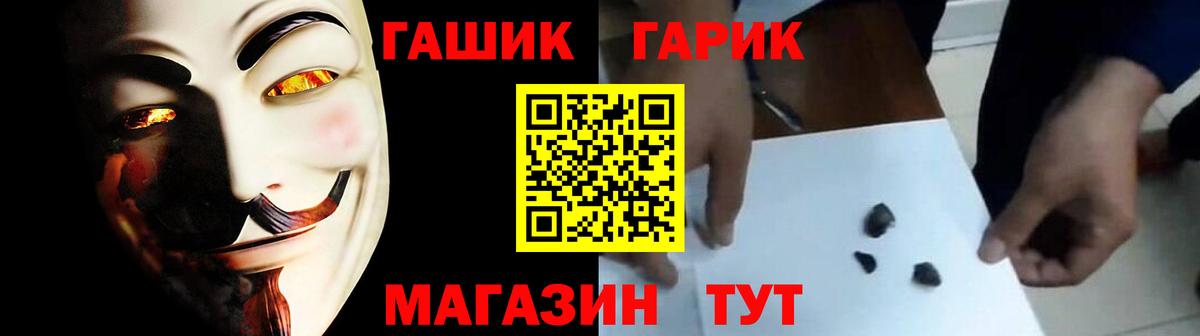 ГАШ Изолятор Екатеринбург