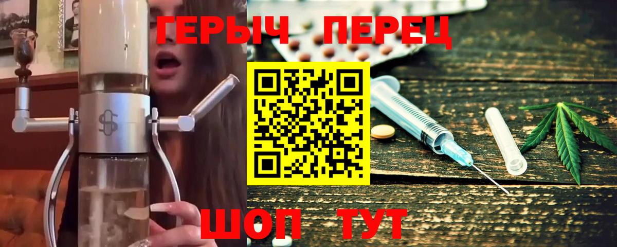 Екатеринбург  Героин  Вход с VPN  ГЕРОИН белый 