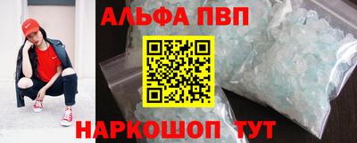 соль ск Краснодар