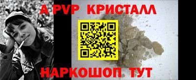 соль ск Краснодар