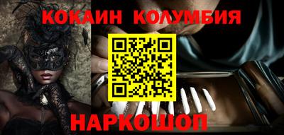 кокаин VHQ Краснознаменск