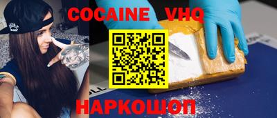 соль ск Краснодар