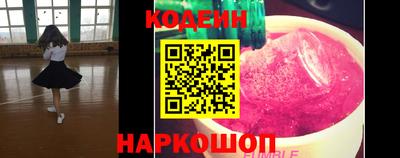 соль ск Краснодар