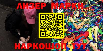 соль ск Краснодар