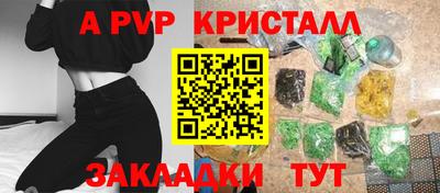 скорость Краснокаменск