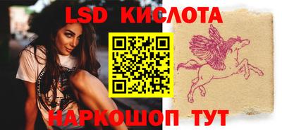 кокаин VHQ Краснознаменск