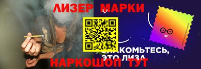 соль ск Краснодар