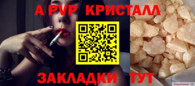 соль ск Краснодар