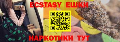 кокаин VHQ Краснознаменск