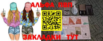соль ск Краснодар