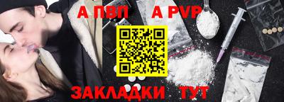 соль ск Краснодар