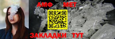 соль ск Краснодар