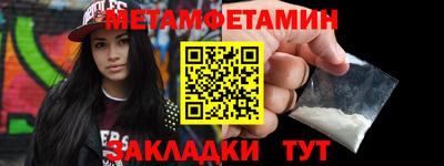 соль ск Краснодар