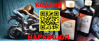 кокаин VHQ Краснознаменск