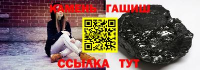 соль ск Краснодар