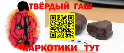 соль ск Краснодар