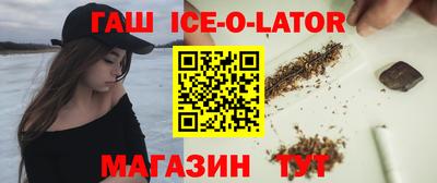скорость Краснокаменск