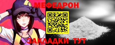 соль ск Краснодар