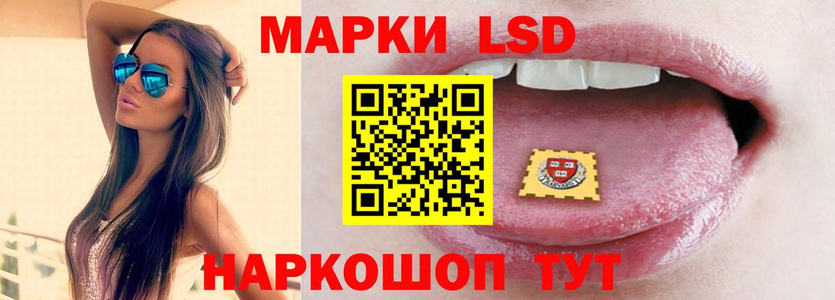 мега маркетплейс  ЛСД экстази ecstasy  Екатеринбург  Вход с VPN  ЛСД экстази кислота  LSD-25 экстази 
