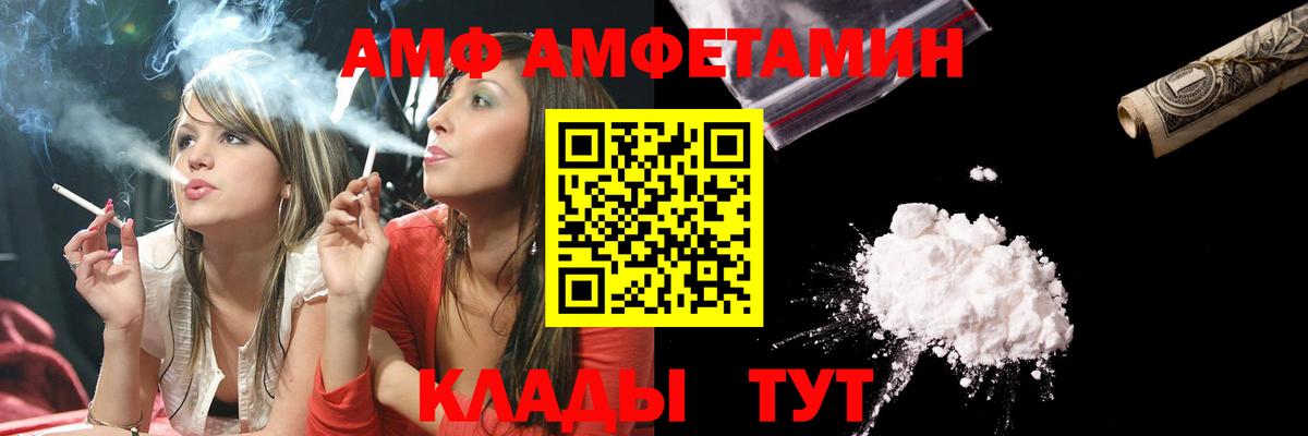 Екатеринбург  Первитин кристалл  Вход с VPN  Первитин кристалл 