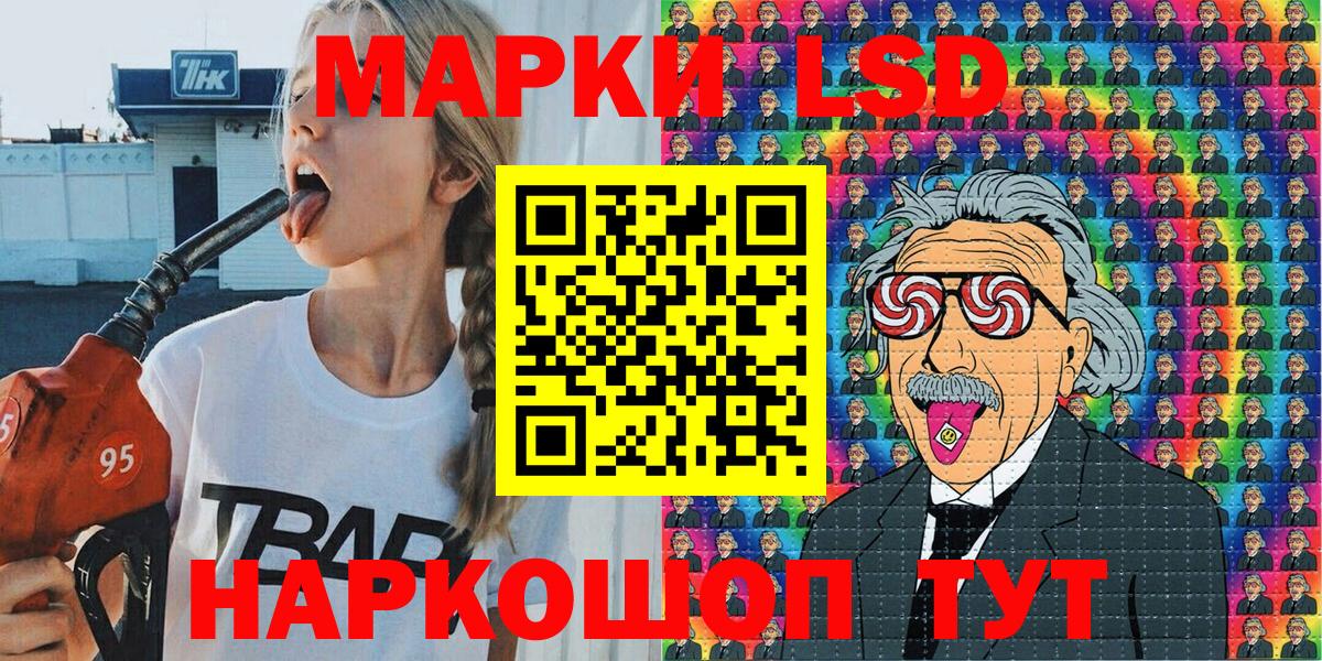 Марки NBOMe  Вход с VPN  Екатеринбург  Наркотические марки 1,5мг 