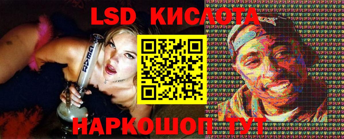 Наркотические марки 1500мкг Екатеринбург