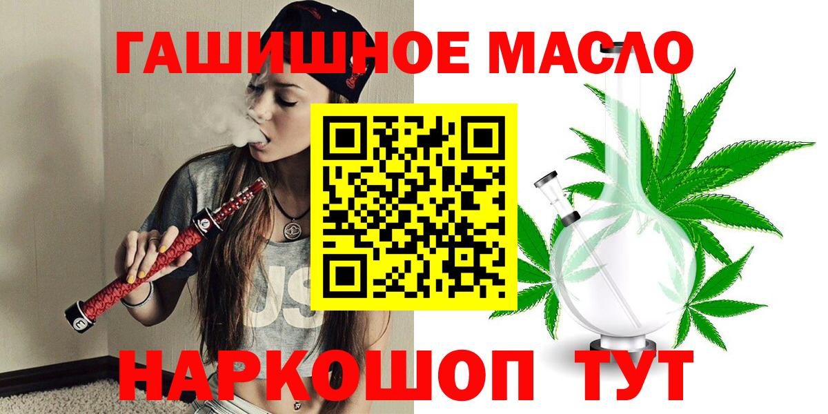 Дистиллят ТГК жижа  Вход с VPN  Екатеринбург 