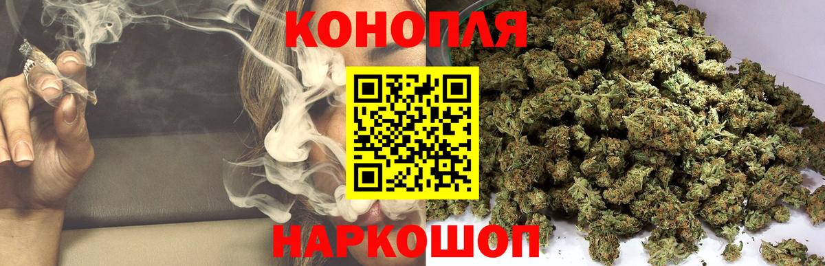 Шишки марихуана AK-47  Канабис MAZAR  Вход с VPN  Екатеринбург  Бошки Шишки MAZAR 